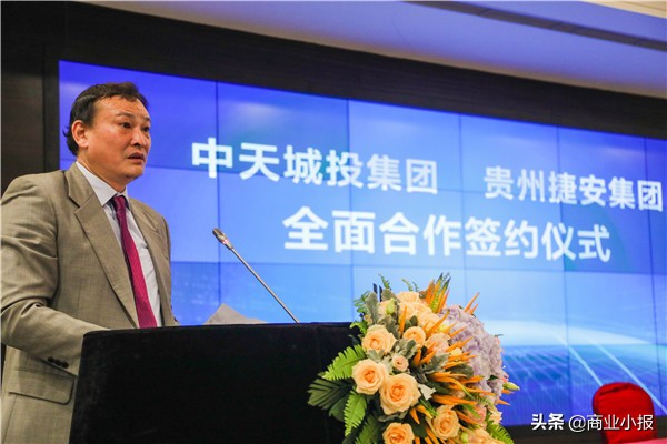 黔商地产大佬,细数黔中地产大佬