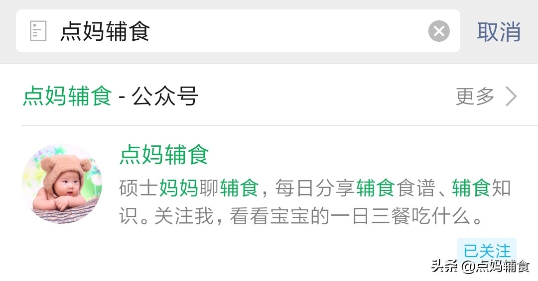 宝宝不爱吃鸡蛋怎么做给她吃呀,宝宝不爱吃鸡蛋怎么办