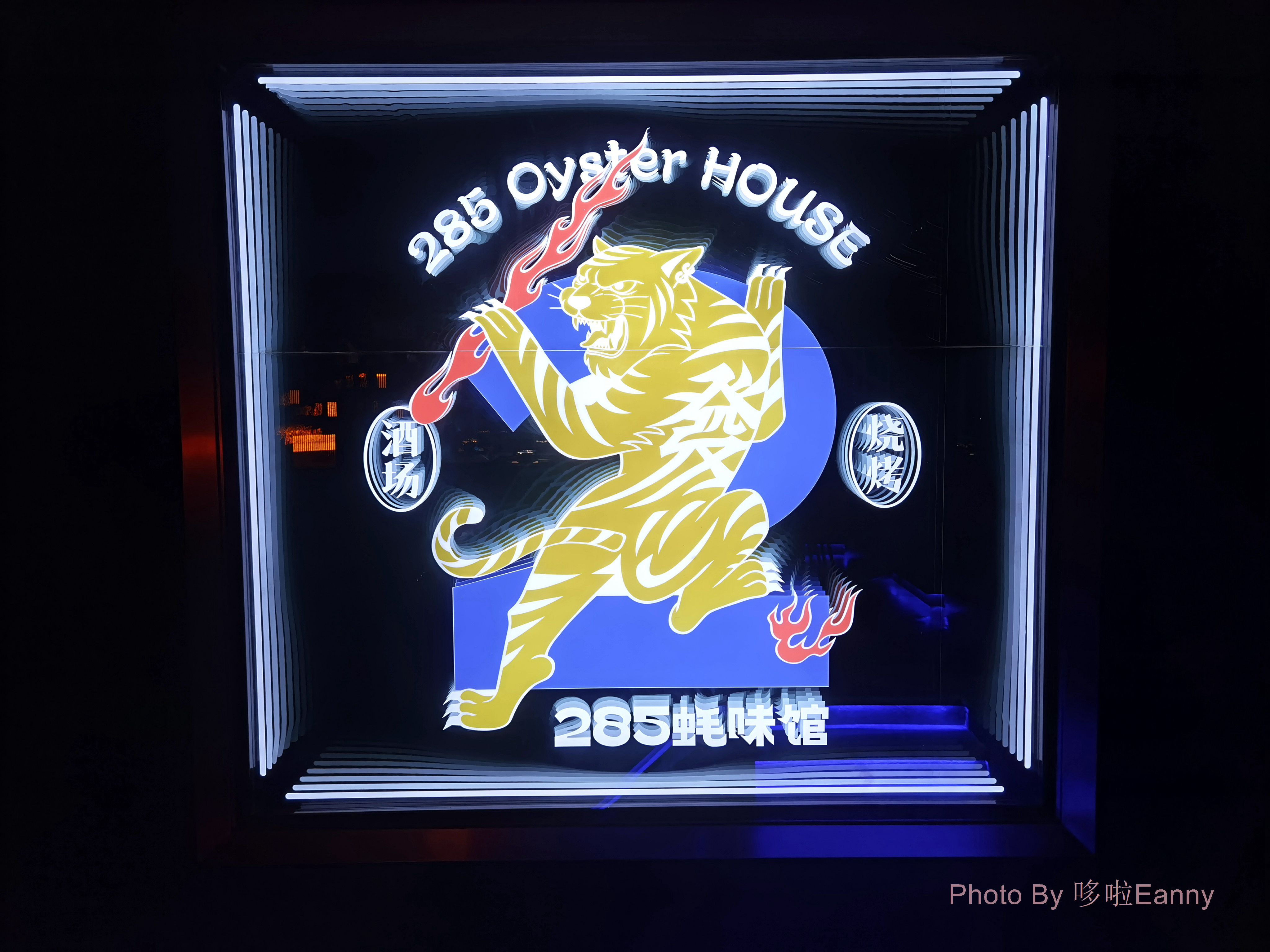 80年代风格的网红烧烤店,市井怀旧风烧烤店