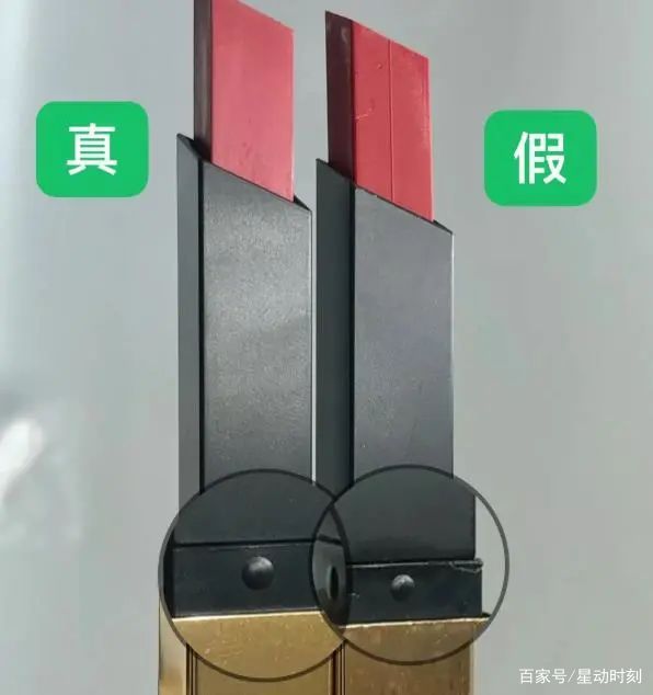 ysl小金条21真实试色,Ysl小金条鉴别真假