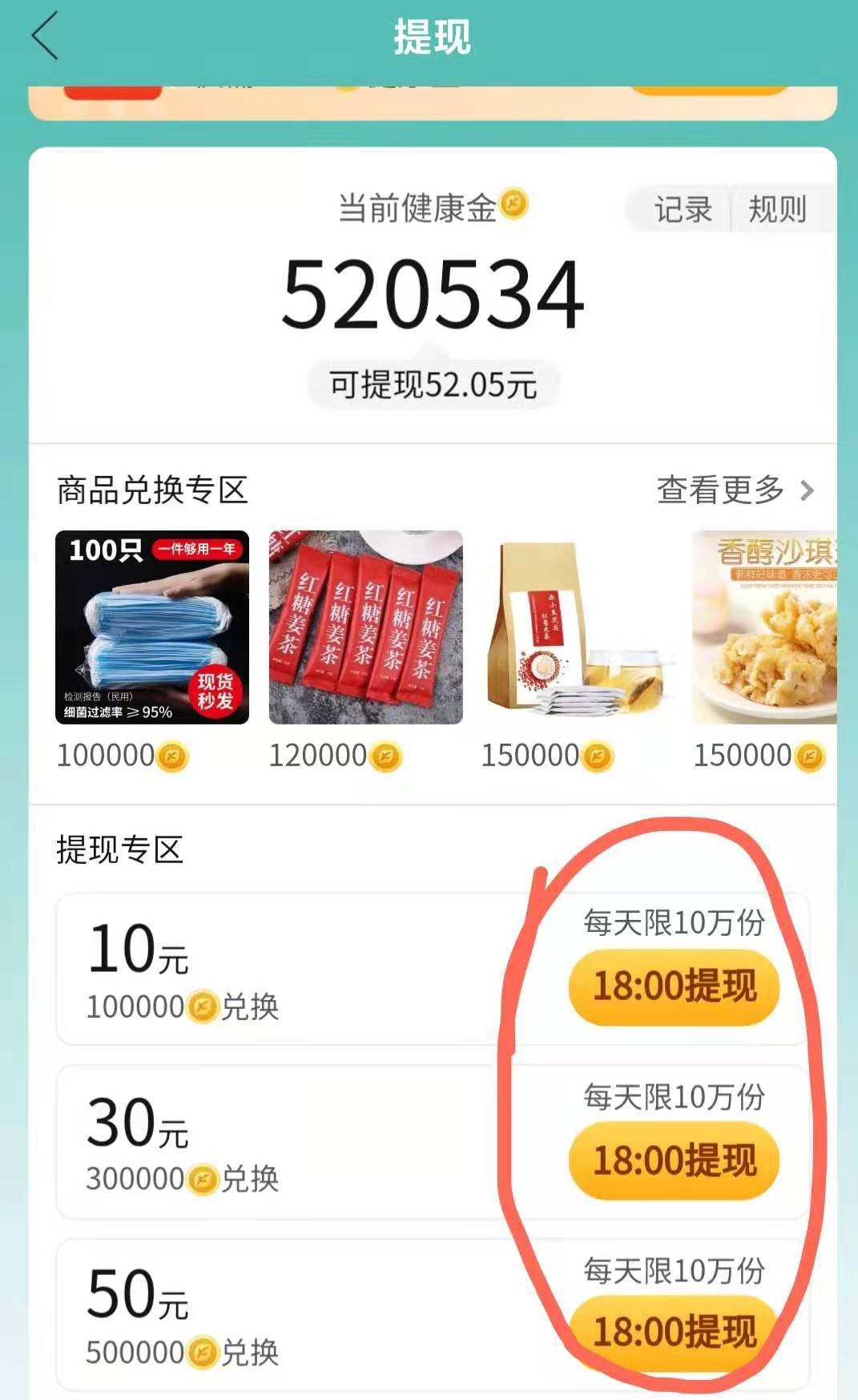 注册会员买一送一,注册送豪礼