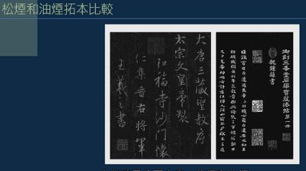 黄简讲书法初级37集,黄简讲书法认识墨汁