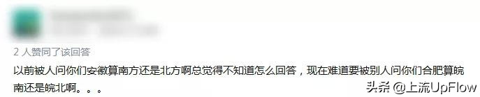 安徽为什么是中部地区,安徽为什么有那么多省