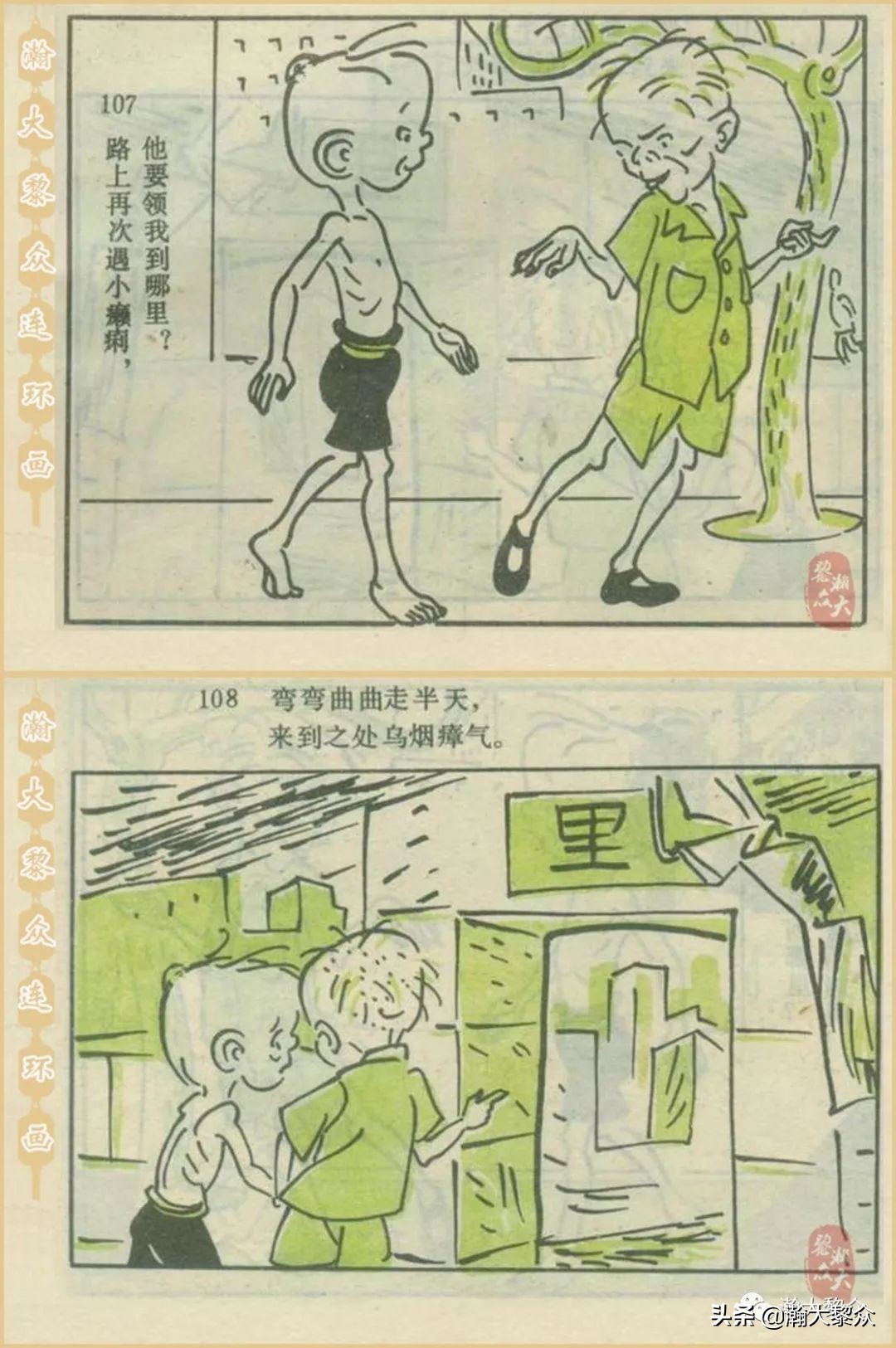 当年三毛流浪记完整版,张乐平关于三毛的漫画作品