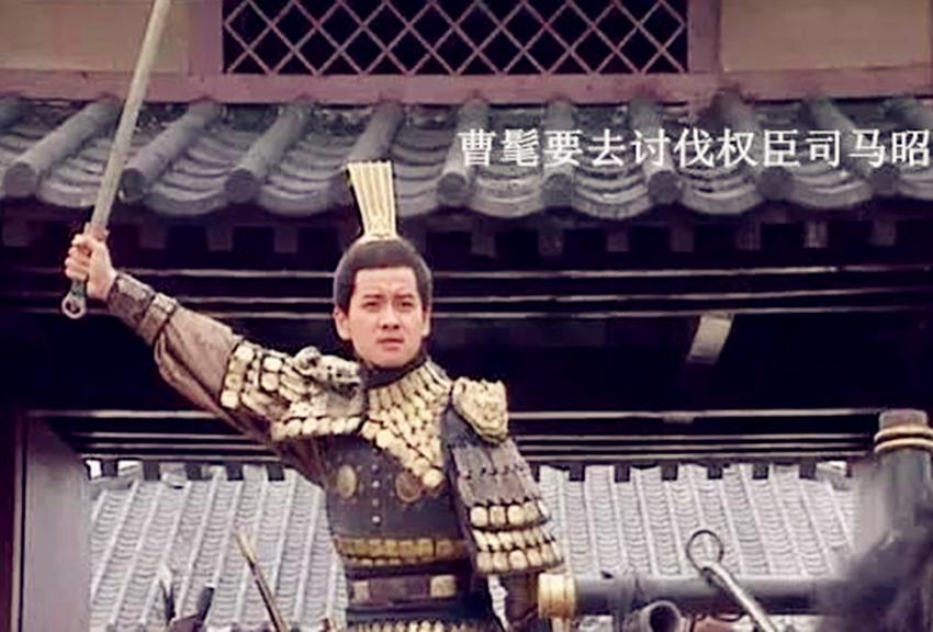 司马昭之心路人皆知真实故事,司马昭之心路人皆知的原因