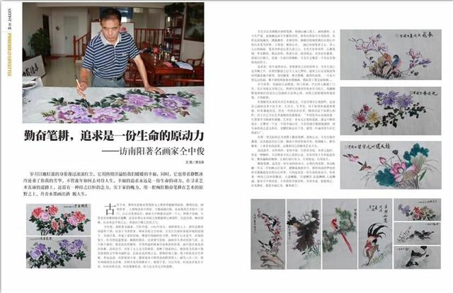 凤凰生活实体刊,凤凰生活周刊电子版