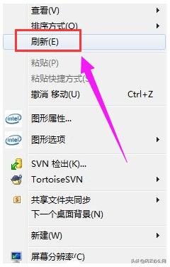 桌面上的文件删不掉？你可以这样解决