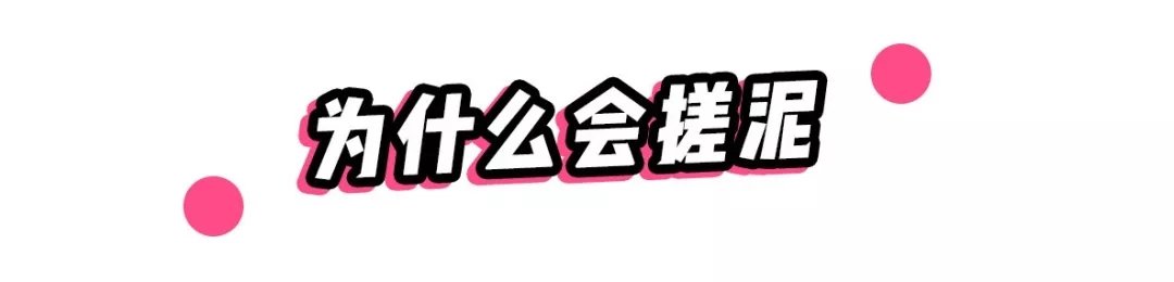 护肤品搓泥怎么救,护肤品搓泥怎么办