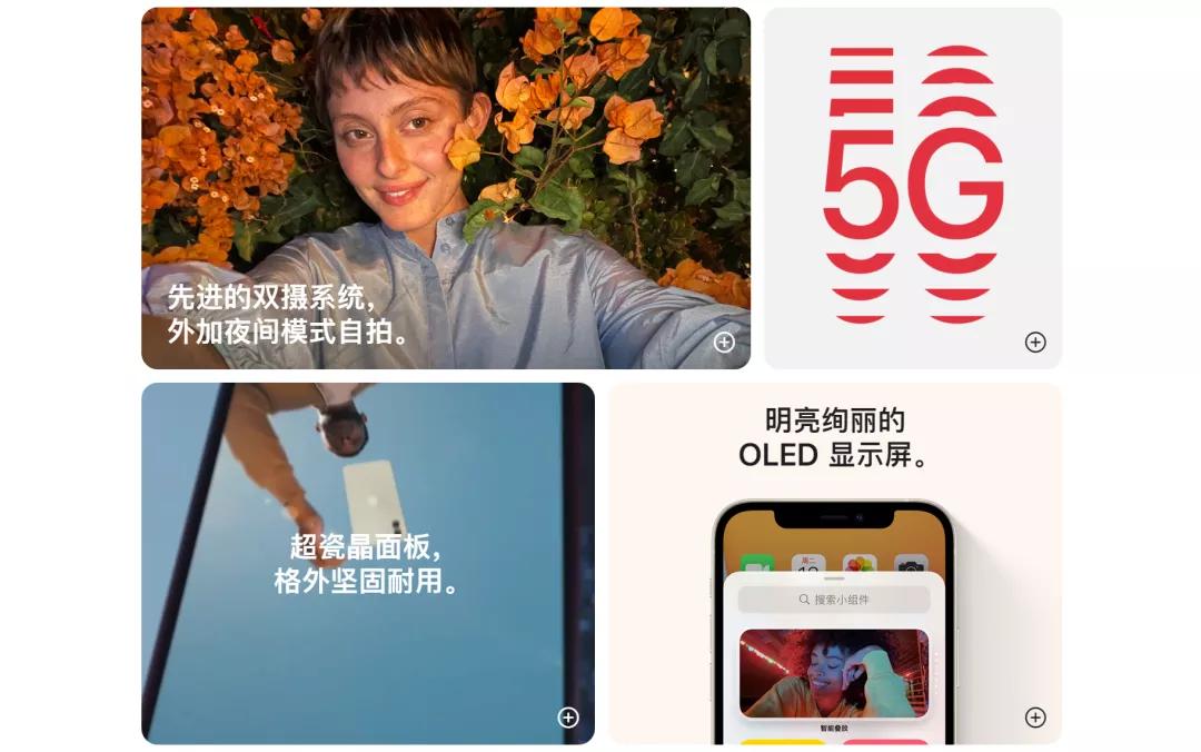 闲鱼的两千多二手iphone13靠谱吗,iphone13二手闲鱼水有多深