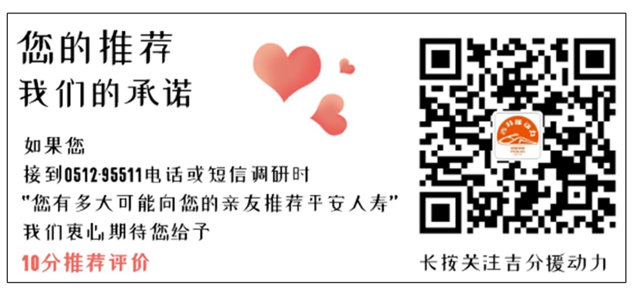 平安投保规则与新契约知识,平安保险六福值不值得投保