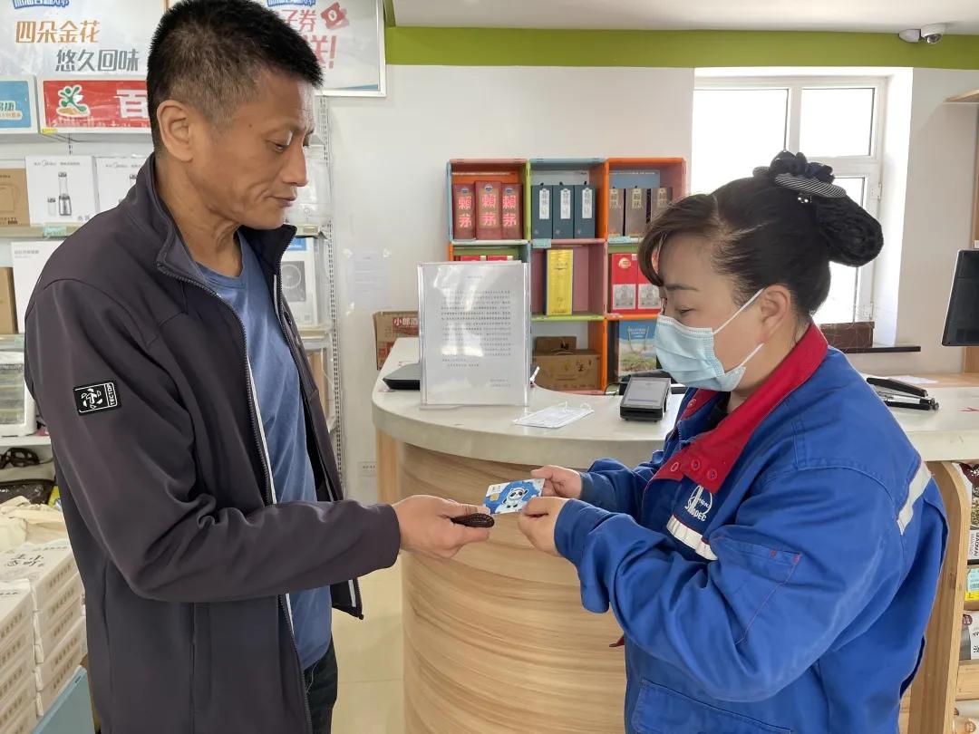 限量!快来中国石化薅羊毛