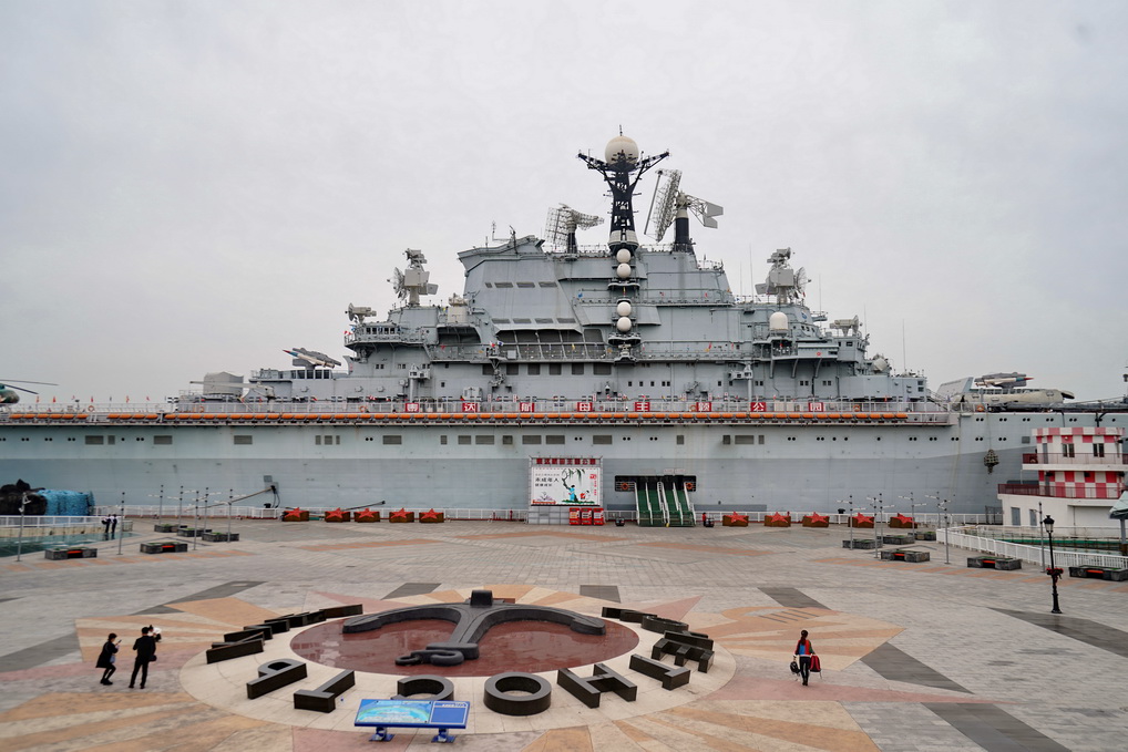 天津航母公园票价多少,中国最贵航母公园