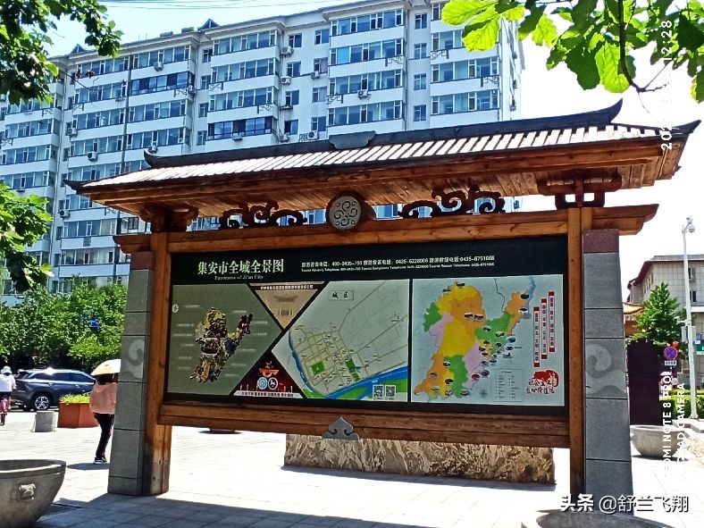 美丽边陲小城集安印象,美丽的边陲小城集安