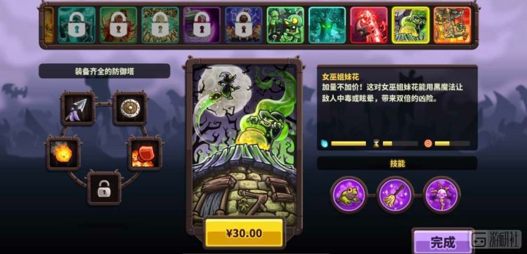 盘点十款此生必玩的塔防神作,哪款塔防游戏比较好玩