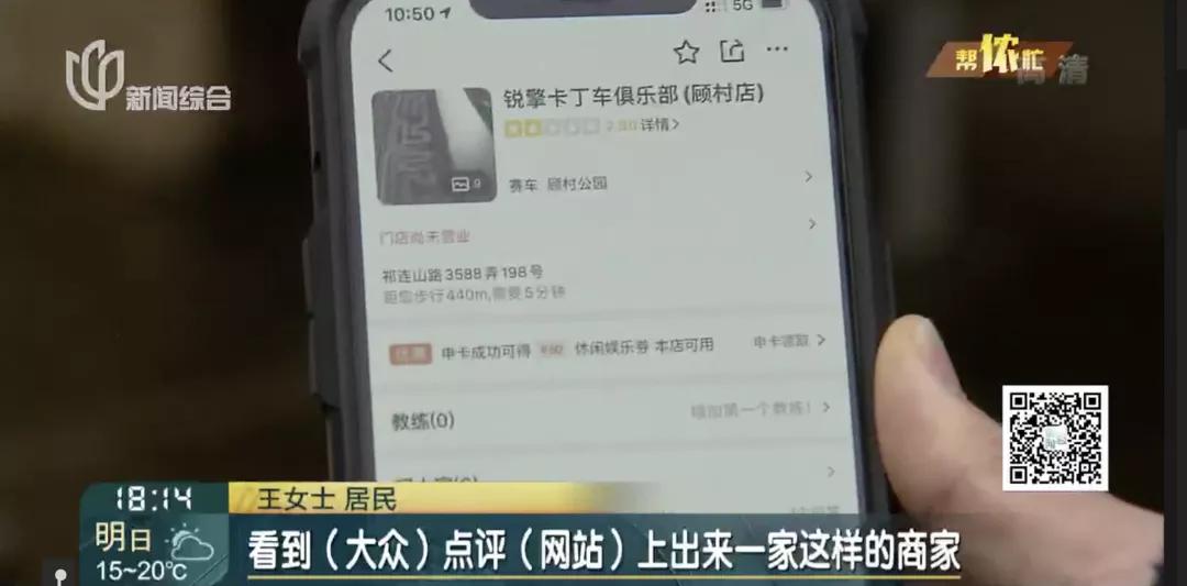 上海竟有这种事!没审批就开建,居民投诉无门,坊记调查被拦被辱骂→