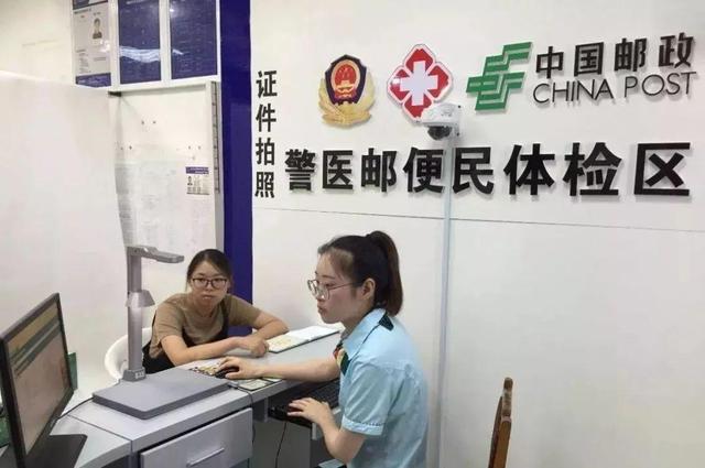 c1驾驶证6年过期怎么样申请换证,驾驶证6年到期未检怎么办