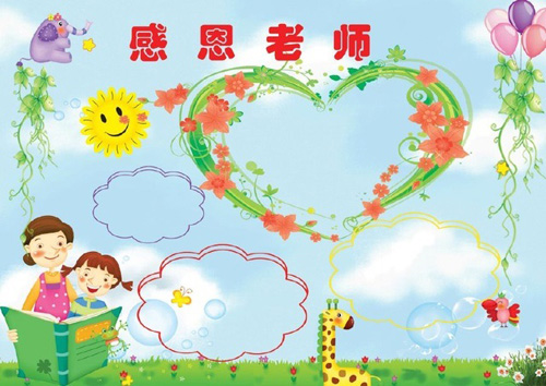 疫情教师培训感悟总结,疫情期间的教育教学反思