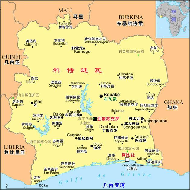 科特迪瓦,Cotedivoire:认识篮球场外的“大象之国”