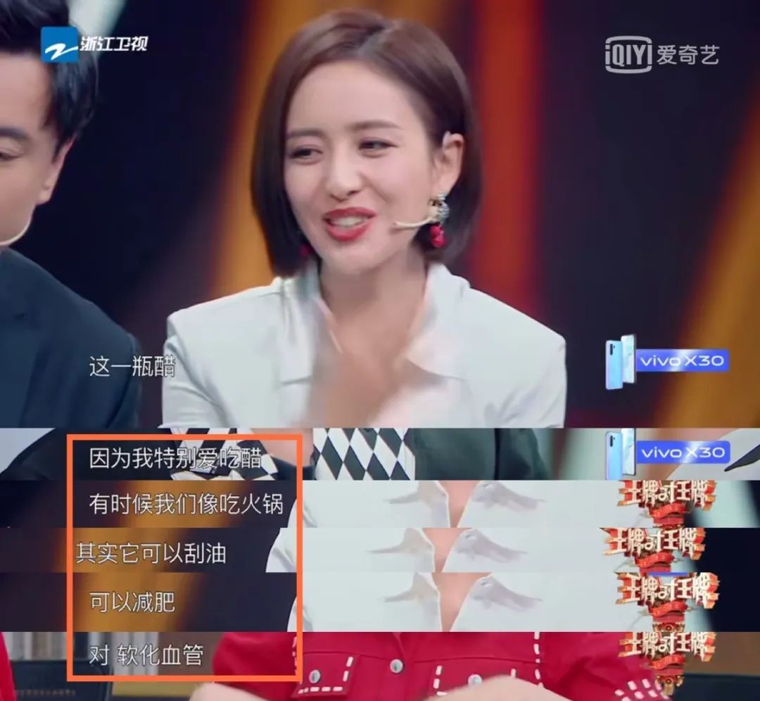 女星佟丽娅被曝出爱吃醋，看了真相后还是要注意点