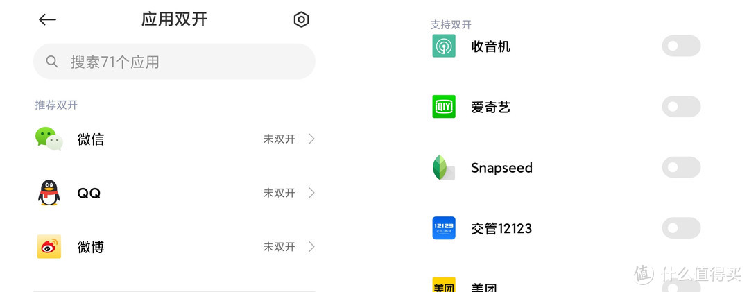 小米手机的隐藏功能米粉必须知道,所有米粉小米手机最豪横的功能