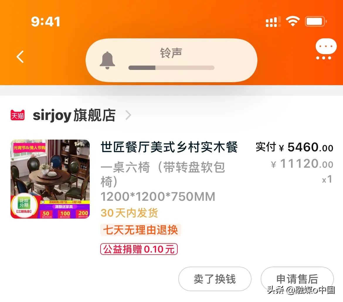 淘宝天猫家具sirjoy旗舰店的桌椅竟然用废弃的垃圾建筑模板