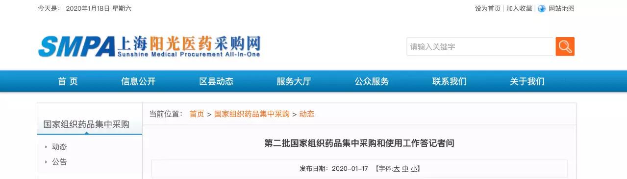又一波降价药品：32个品种，患者将于今年4月可用上新一轮降价药