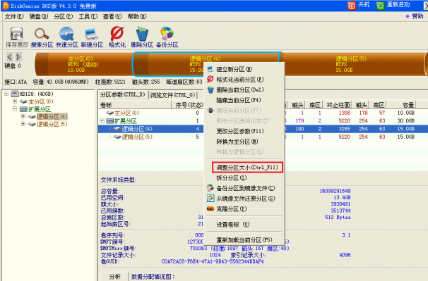 ssd不够用三招教你免费腾空间,ssd不够长