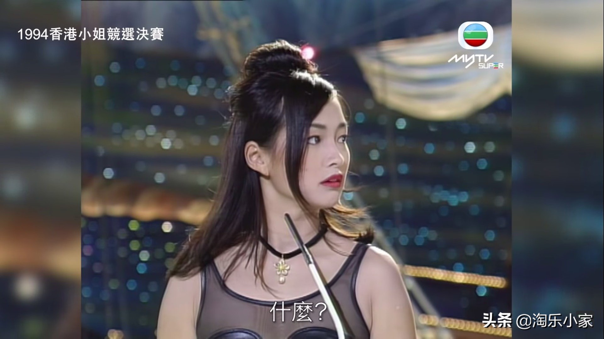 2017年香港小姐问答环节,香港小姐精彩问答1998年