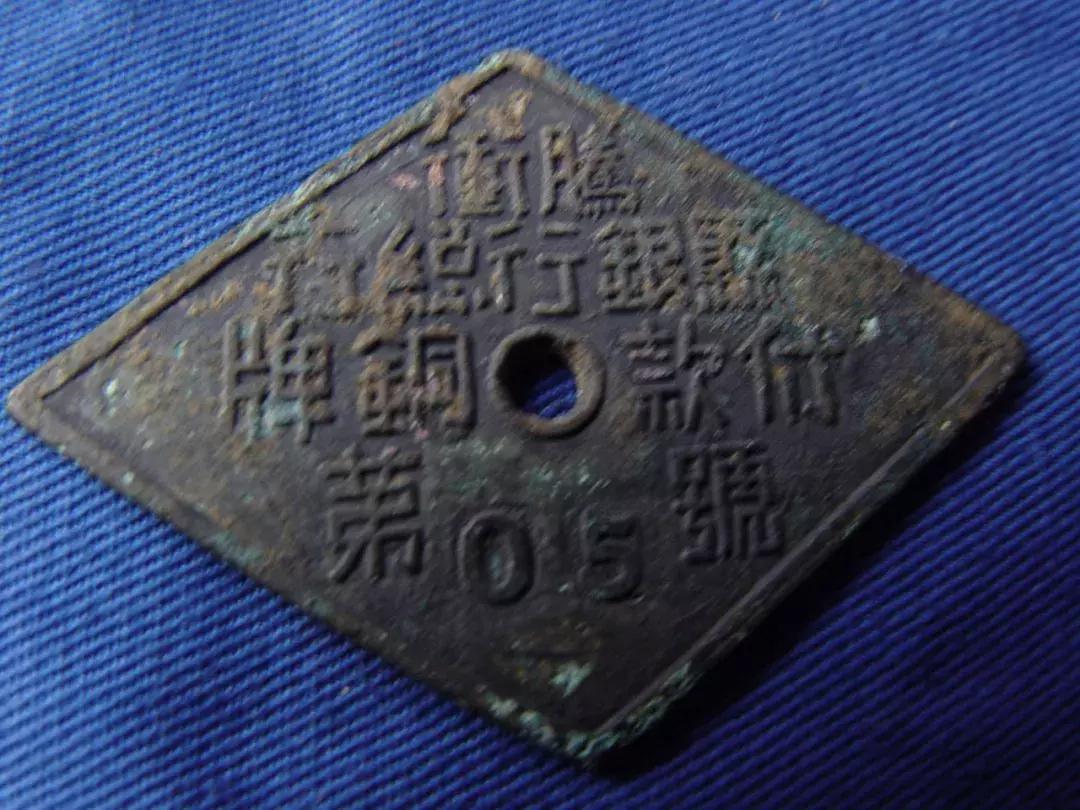 腾冲往事：清末民国时期的那些银行