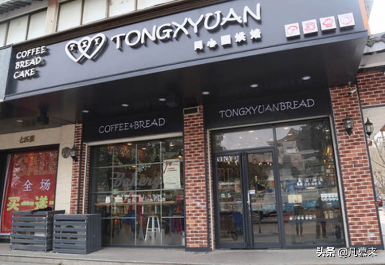 淮安市淮安区哪家蛋糕店好吃,淮安什么牌子蛋糕好吃