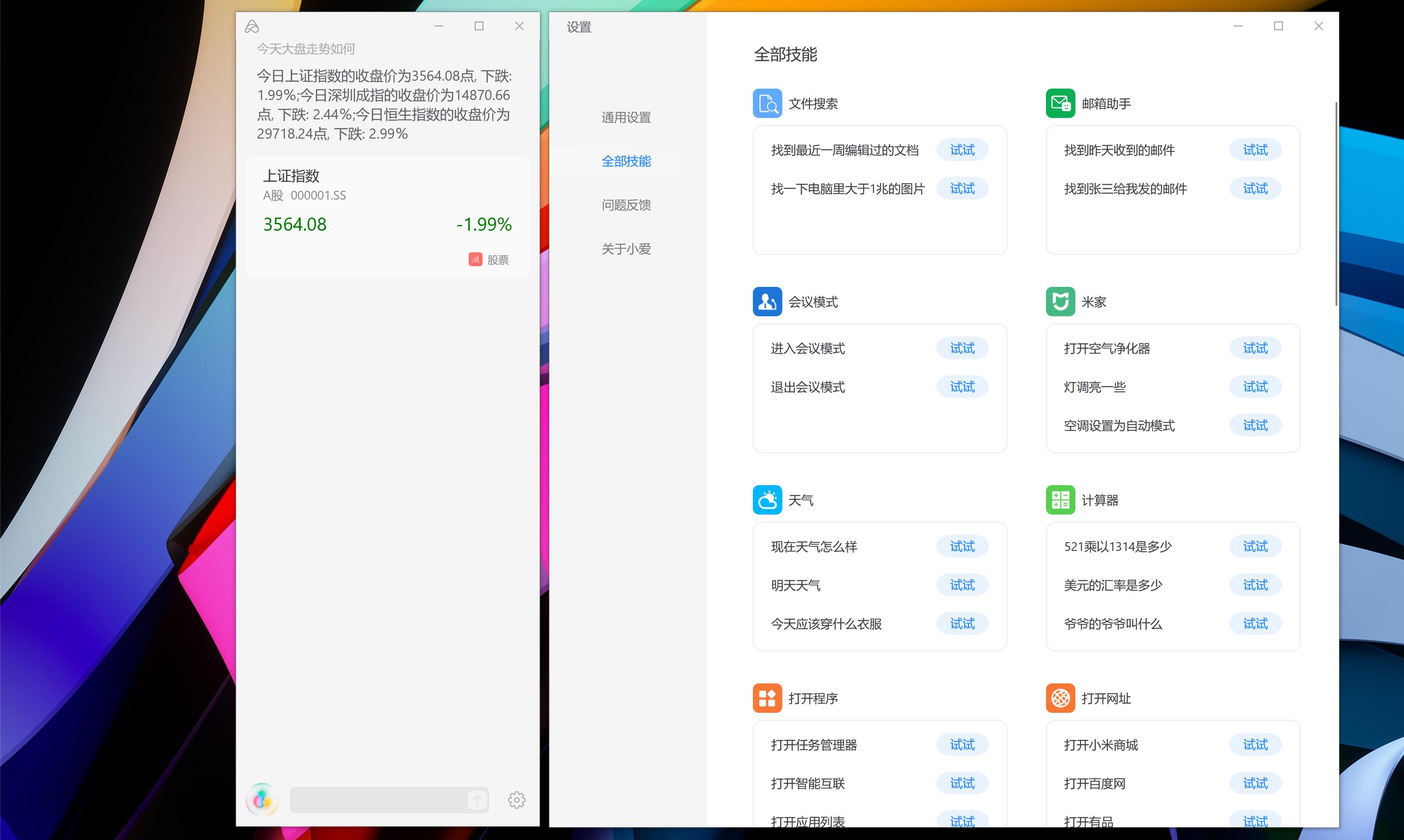 redmibookpro15的i7和i5的区别,redmibookpro15打游戏怎么样