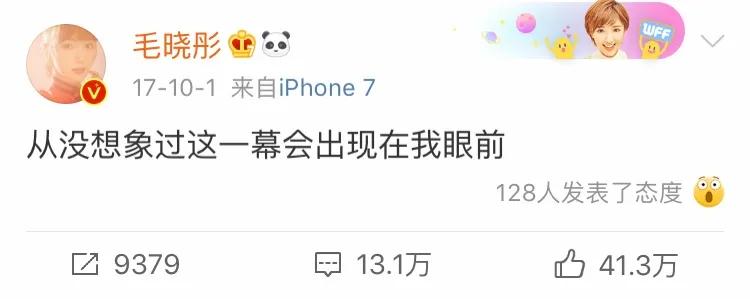 当代女孩分手典范,毛晓彤分手语录