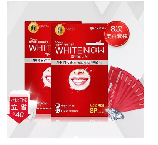 美白牙贴使用多久才能白牙,美白持久留香牙贴