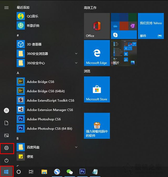win10电脑搜狗输入法不显示输入框,win10系统搜狗输入法无法打中文