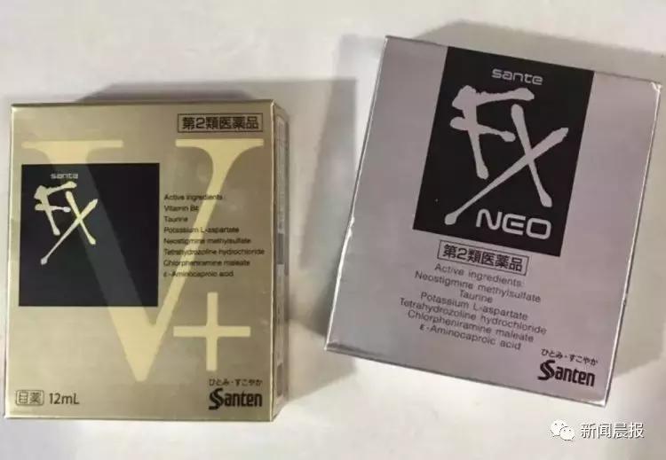 网红眼药水禁售了还能用吗 (网红眼药水禁售)