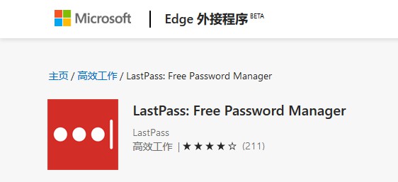 edge有哪些功能强大的插件,新版edge怎么装插件
