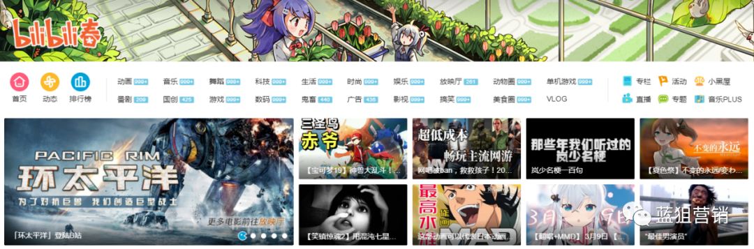 手把手教你打造爆款产品,干货如何做好场景化营销