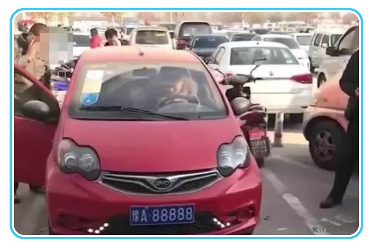 开价值3万的比亚迪FO，用A88888五连号车牌，车牌预价250万