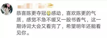 中国诗词大会第四季董卿点评,中国诗词大会董卿第三季第四场