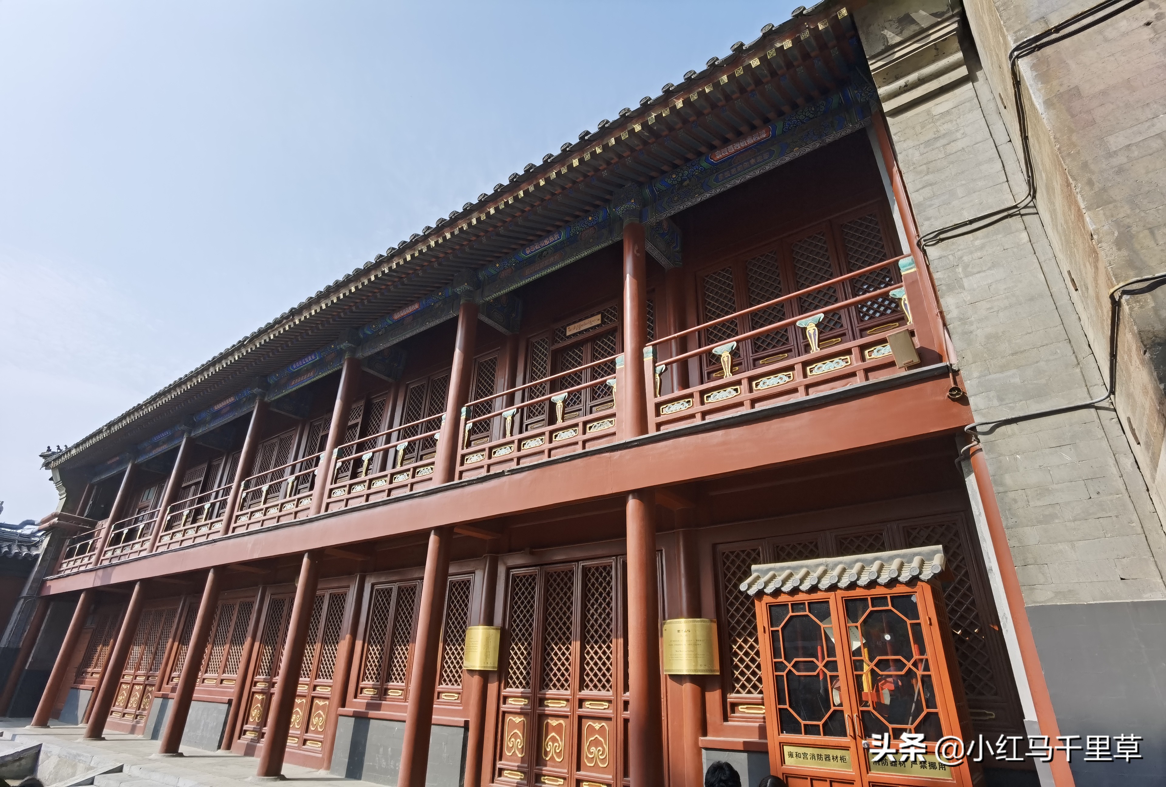 雍和宫游览记,北京行记