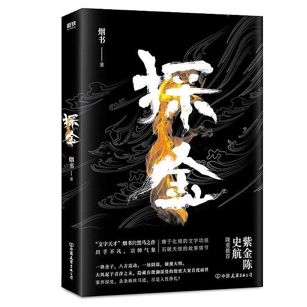 大明王朝为什么走向末路,大明王朝已至末路完整版
