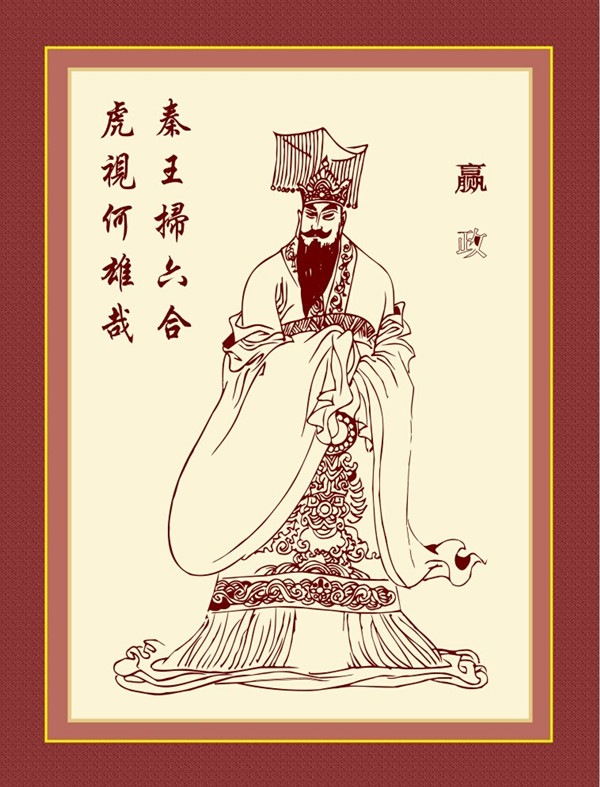 无上天入地的绝技,祖龙始皇却是最佳雇主