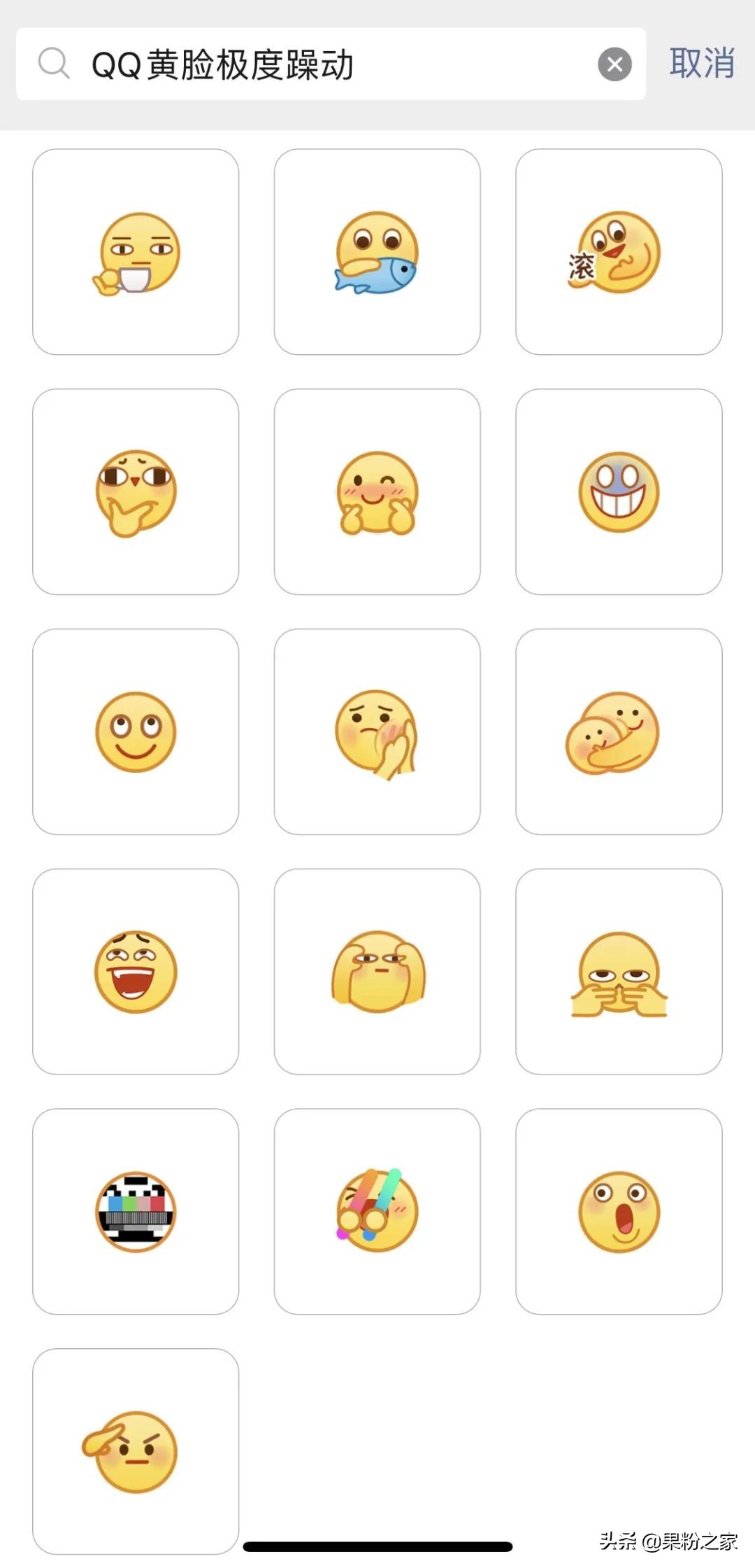 微信怎么使用qq的表情,微信表情导入qq