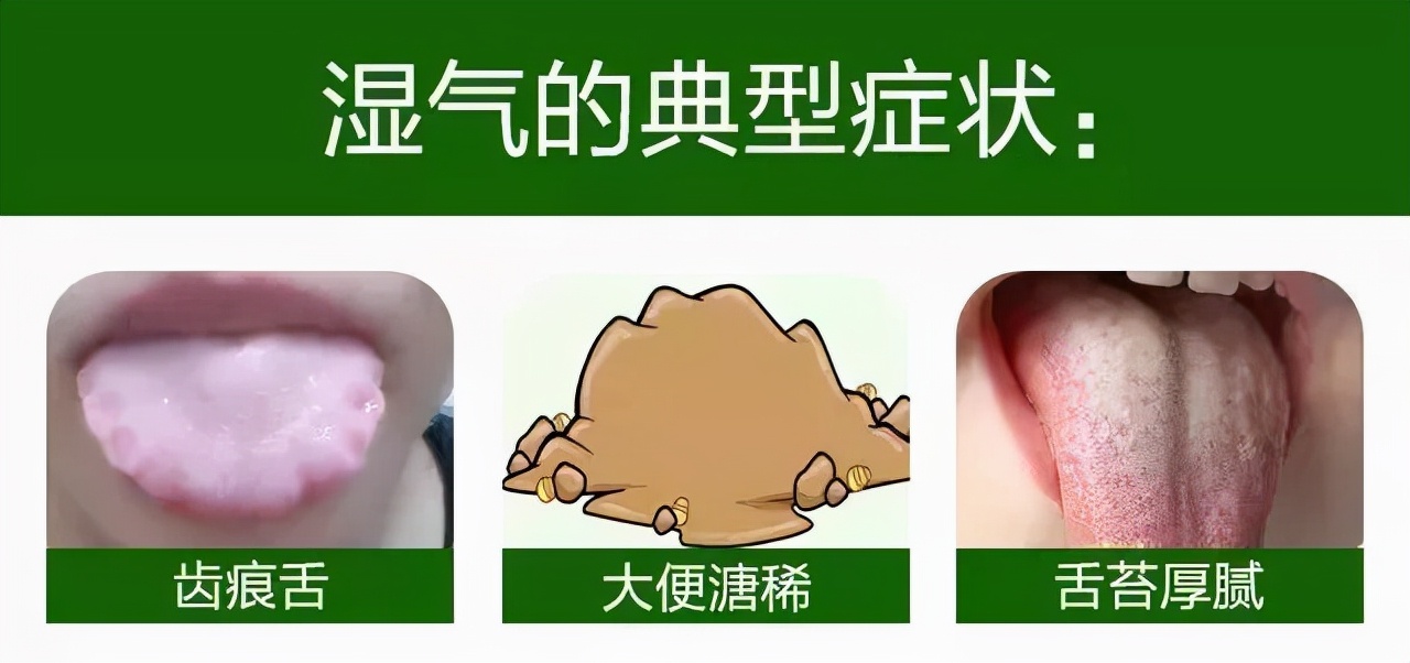 轻度脾虚中医怎么调理,脾虚百病的症状