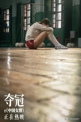 寻物|奥运还没看过瘾？快试试这些超燃的运动电影吧