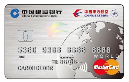 建行值得办的金卡,建行信用卡值得办理么