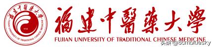 未来大有可为，中医药类高校大盘点（十三）——福建中医药大学