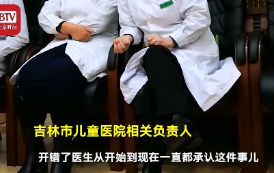 医生误开癫痫药怎么赔偿,误开癫痫药给小女孩