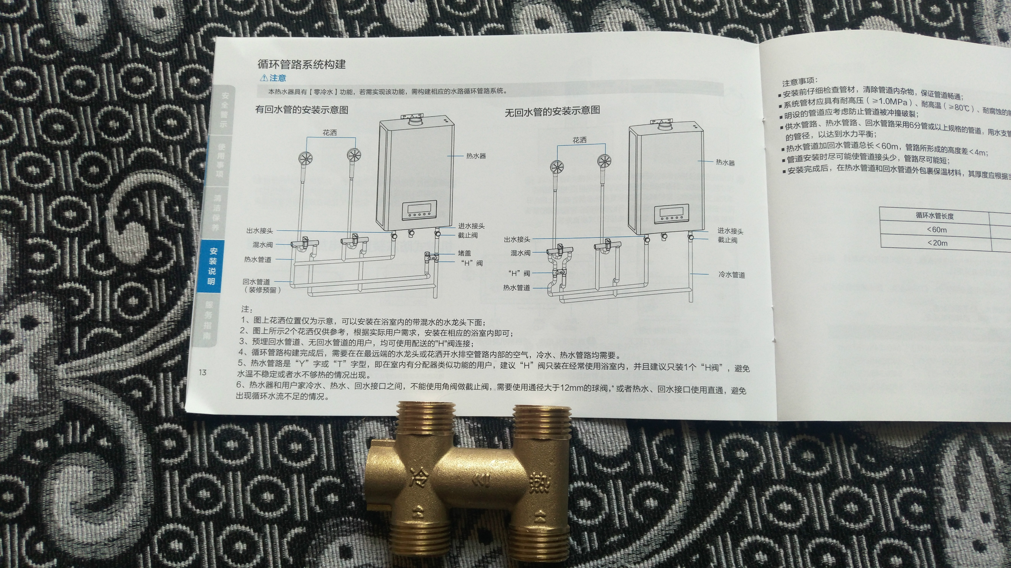 美的16hm3零冷水热水器价格和图片,哪种牌子零冷水燃气热水器好