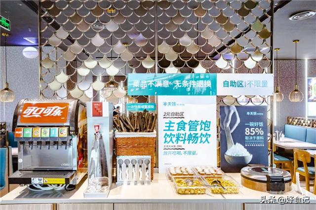 郑州惠济万达半天妖烤鱼团购99元,半天妖青花椒烤鱼盛大开业